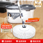 美尔雅旋转拖把免手洗懒人拖地神器家用一拖净5新干湿两用