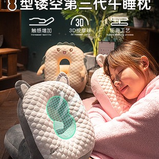 Nap Pillow Sleeping Pillow Primary School Students' Office Sleeping Table Sleeping Small Pillow Children's Lunch Break Adult Pillow Gift