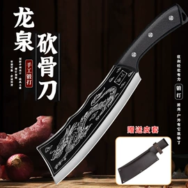 不锈钢厨用刀;家用菜刀;砍骨刀