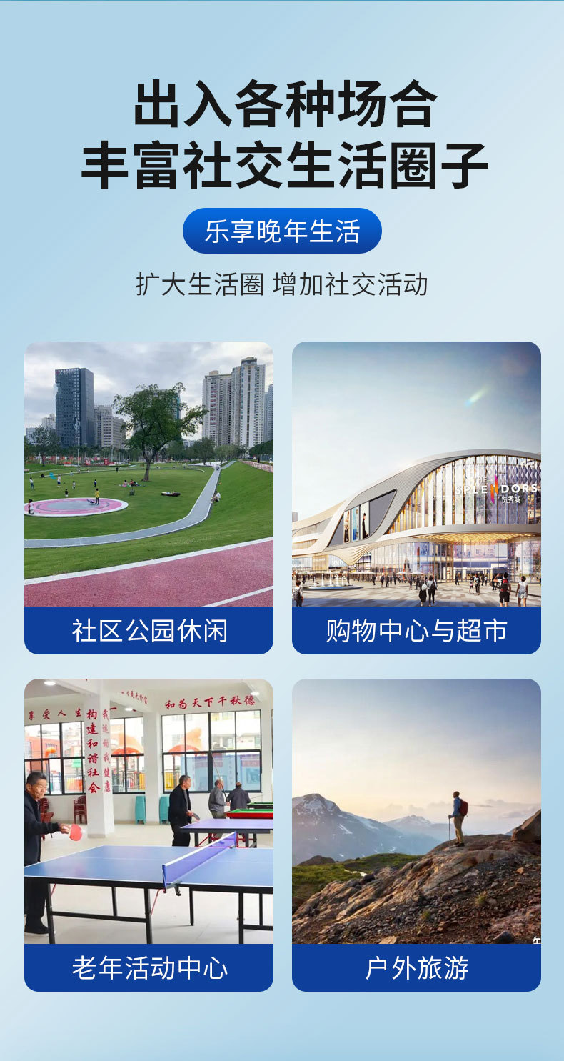 Taihe Standing King Kong Fully Automatic Electric Four-Wheeler for the Elderly and Disabled, a Home-Use Mobility Vehicle