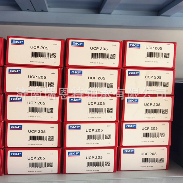 SKF原装正品UCP205带座轴承SKF UCP205轴承SY25TF轴承