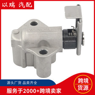 Manufacturer Wholesale Car Timing Chain Tensioner 06K109467K Suitable for Audi and Volkswagen Cross-Border Auto Parts