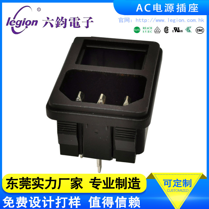 ROCKTEK/富力隆二合一插座安规认证供应纯铜AC品字电源插座电源座