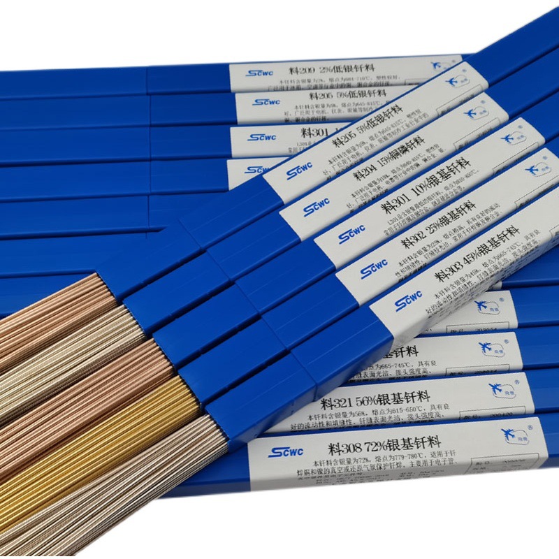 斯米克 L205银焊丝 5%银焊条 Ag5银焊片 BAg45CuZn银铜焊料