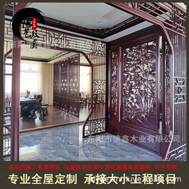 屏风、隔断类;花窗;护墙板
