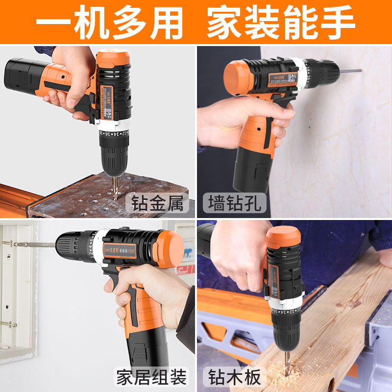 家用电钻手工具套装五金工具箱电工木工多功能维修工具组套