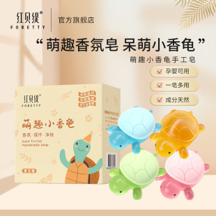 ��ͯ���Y��С������Ȥ�ֹ������м�����ϴ��4���b�༉С�Y������