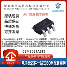 CBM8051AST5 SOT-23-5 ˿ӡH06 ����Ŵ���ICоƬ ȫ��ԭ��ԭװ