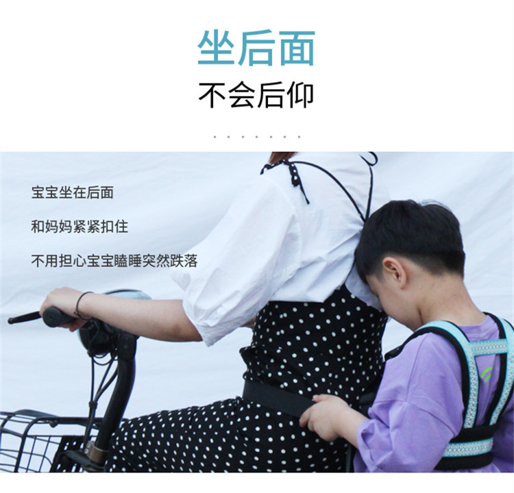 Factory Direct Sales New riding electric car children's safety belt pedal motorcycle bicycle children's outdoor adjustable strap