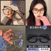 2025新款早八素颜多框任选方框可配近视镜男女通勤百搭日常批发眼