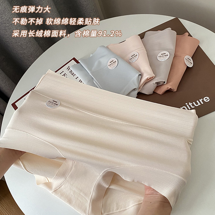 Xinjiang cotton ladies underwear cotton mid-high waist underwear women's belly hip cotton plus size girls seamless wholesale