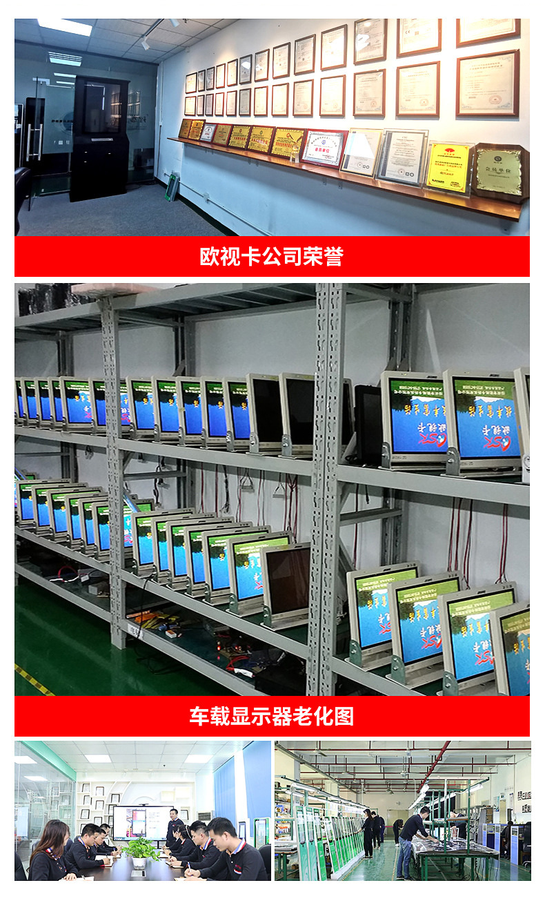 条形屏广告机详情_20