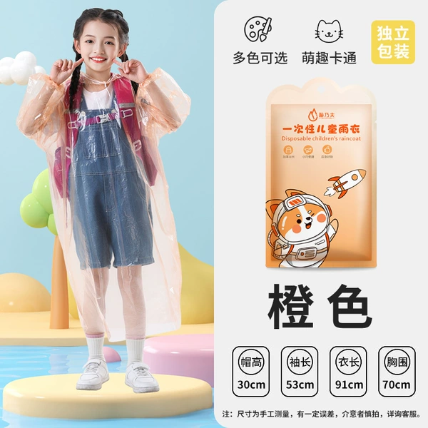 Children's Orange-Puppy