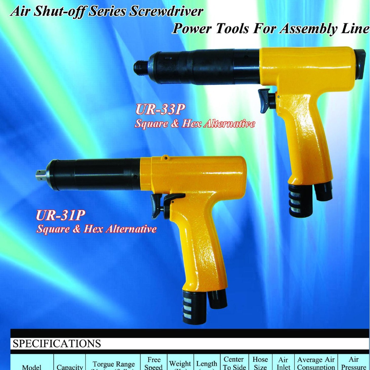 批发NR新捷NEW RAPID品牌枪型扭力自动停止气动螺丝刀25P20K