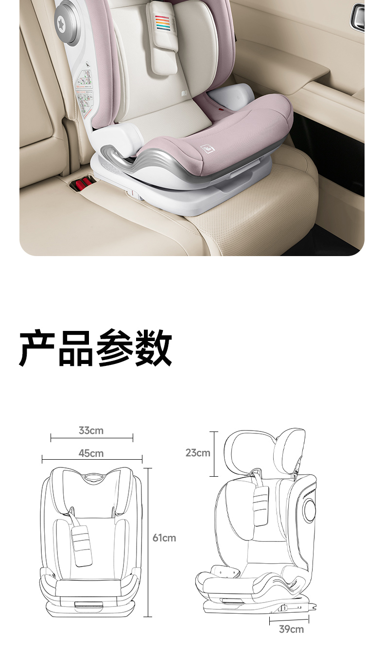 Seat Car for Children Aged 10 Years Old and Above, Portable Car Seat for Children Aged 10 Years Old and Above, Portable and Reclining