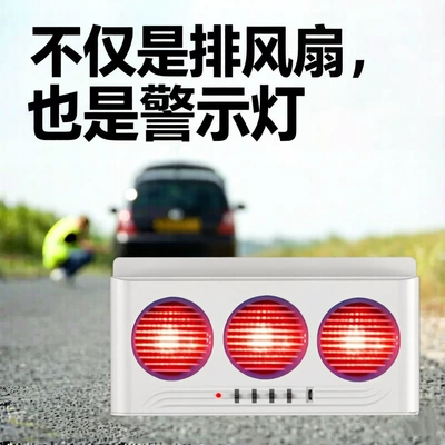 car radiator Summer Car Cooling Fan