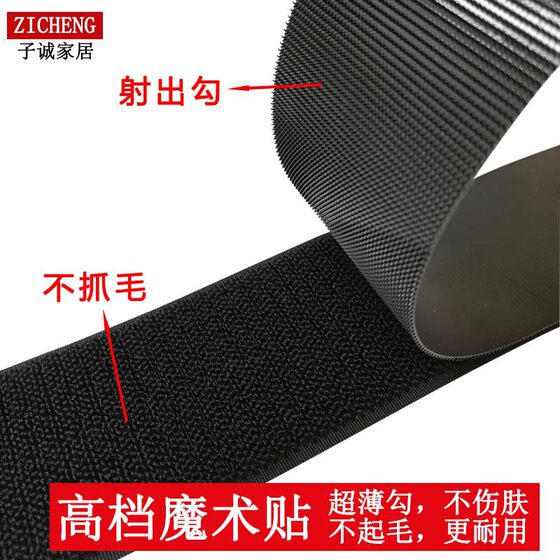 Shooting hook does not catch hair double-sided Velcro shoes clothes Velcro tape nylon buckle adhesive strip manufacturers wholesale