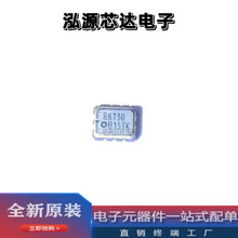 ȫ��ԭװ RX8130CE ˿ӡR8130 ��װSMD RX8130 ����ʵʱʱ��оƬ