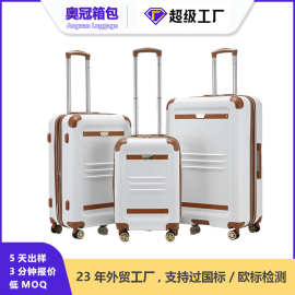 工厂定制跨境外贸拉杆箱20寸24寸28寸三件套密码皮箱万向轮行李箱