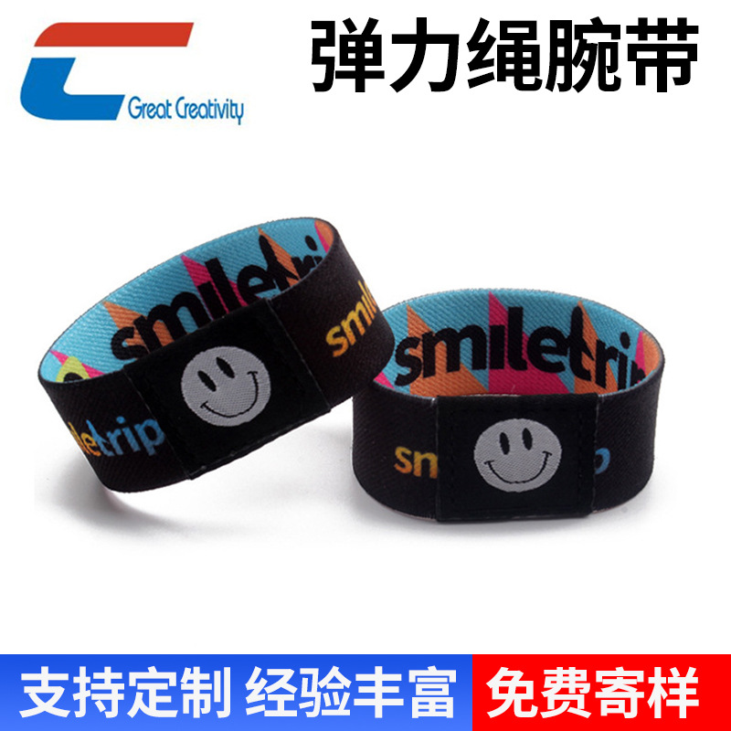 F08弹力绳腕带 rfid入场识别腕带 高频身份识别手腕带