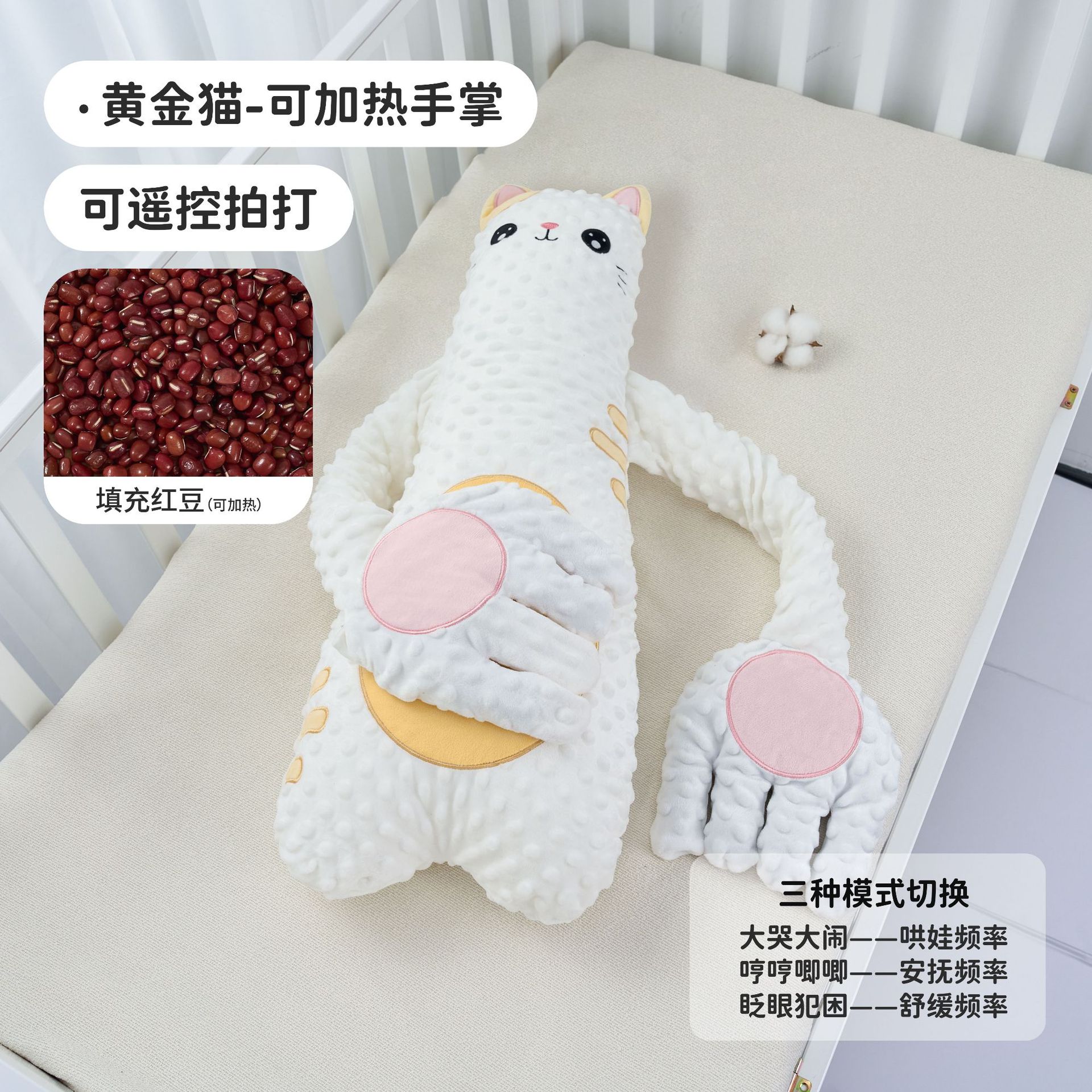 리모콘 슬랩모델 - 황금고양이