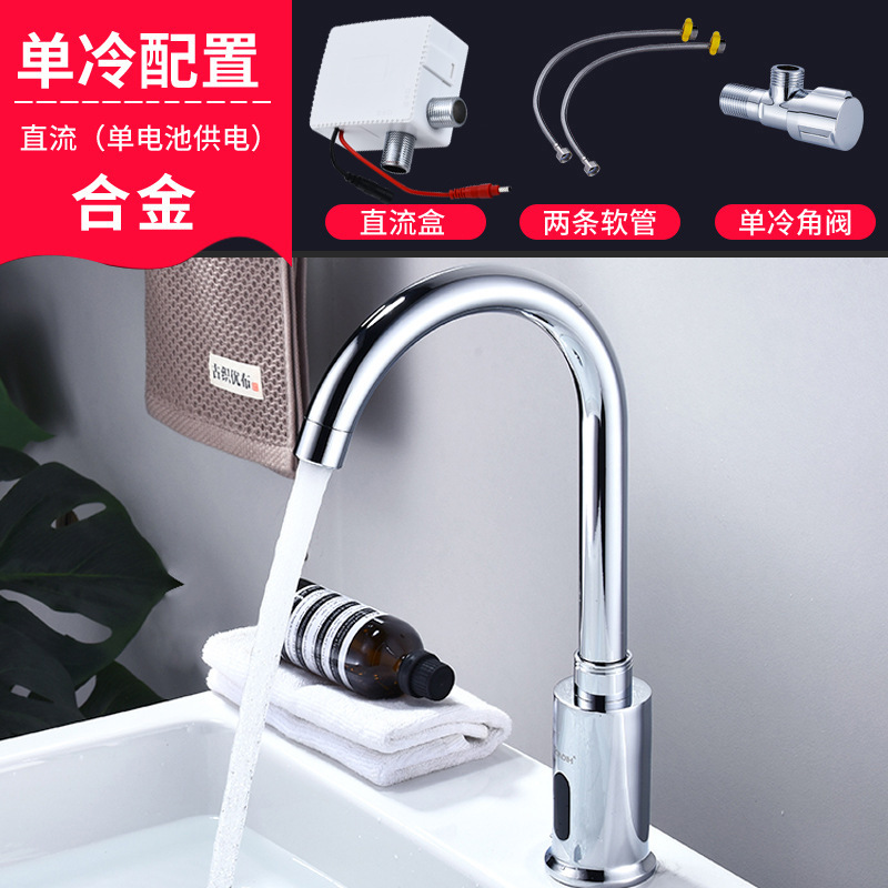 Grifo Automático con Sensor Inteligente Acero Inoxidable Giratorio para Cocina