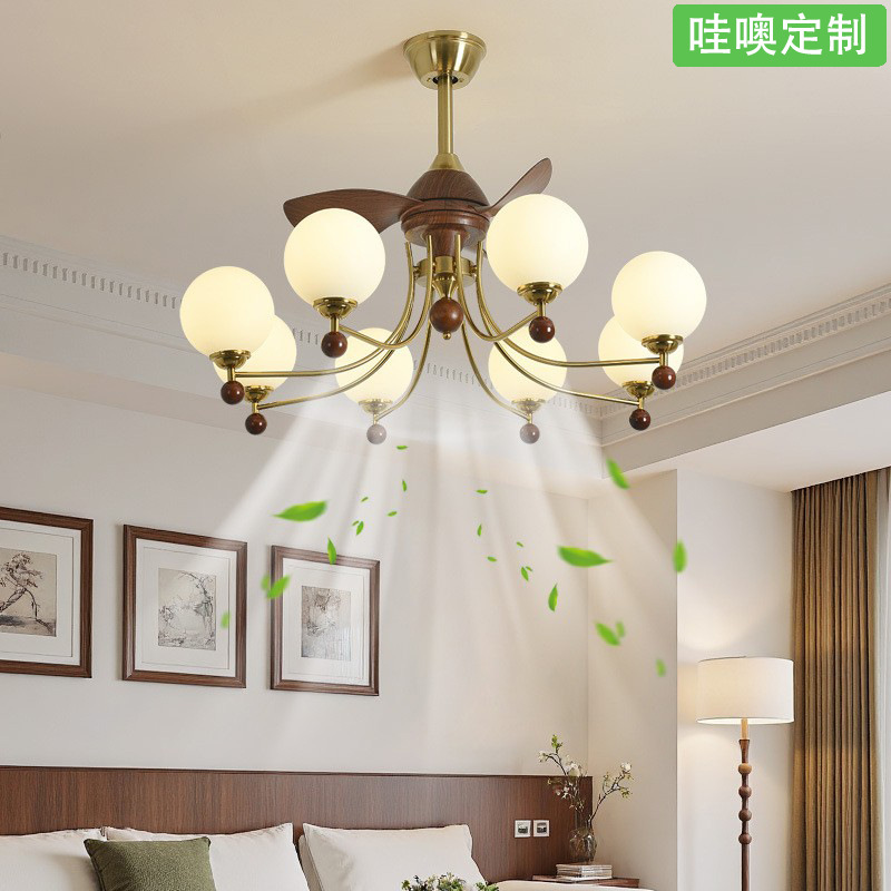 [Wow] Lámpara de ventilador de techo de estilo antiguo, diseñador retro francés, lámpara de frijol mágico, candelabro de ventilador de sala de Zhongshan, Guangdong