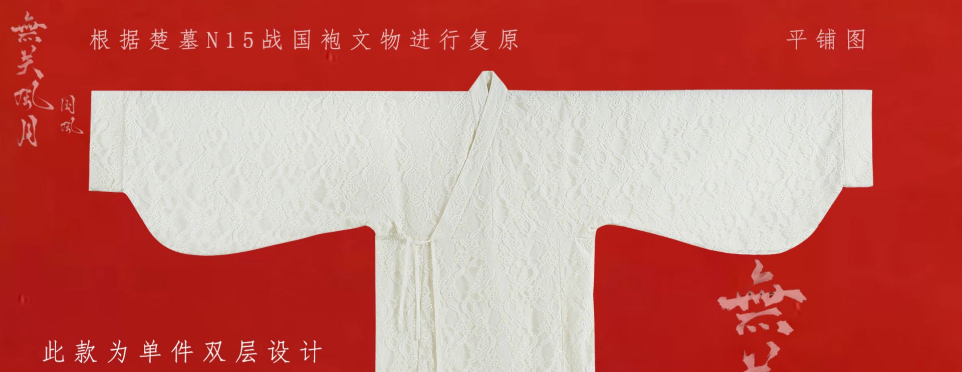 白色战国袍汉服女2025新款古装复原成人大袖直裾襦裙古风女装春秋-阿里巴巴