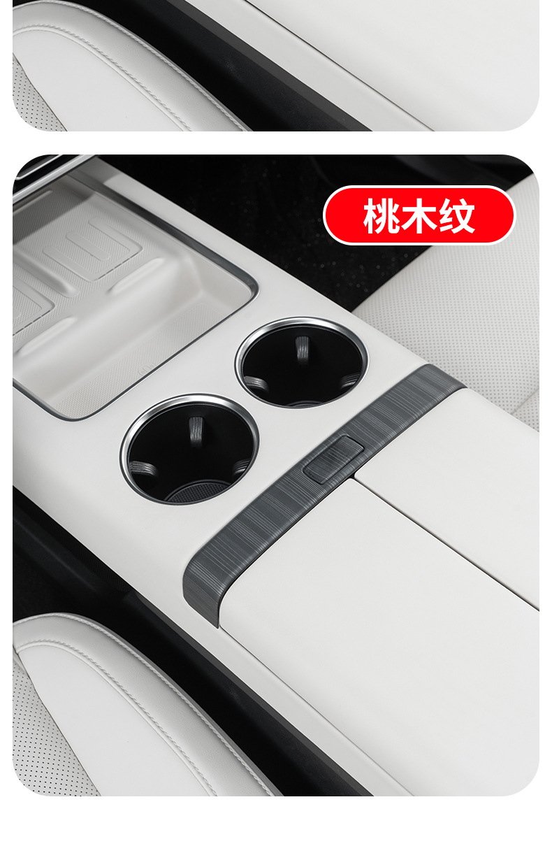 Ideal L6L7L8L9Mega Central Control Armrest Box Decorative Sticker Switch Button Patch Interior Supplies Modification Accessories