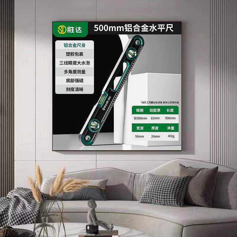 Shengda 측정 [알루미늄 합금 소재] - 고정밀 업그레이드 및 강력한 삼위일체 측정 # 다섯