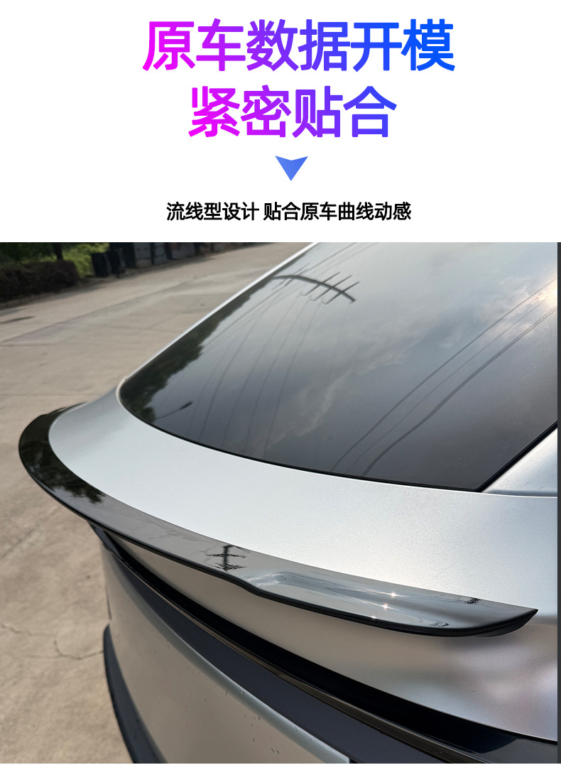 Suitable for Tesla Model 3/Y Carbon Fiber Pattern Rear Wing High-Performance P Version Original Style Car Wind Wing Surround Modification