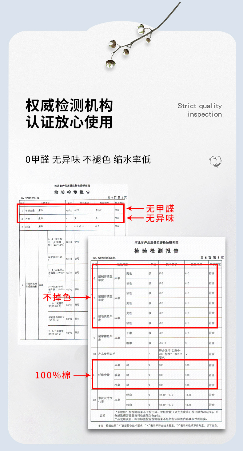 详情页_07.jpg