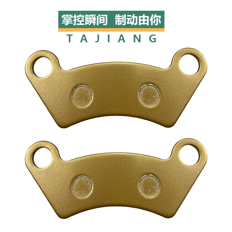 Frenos de disco para vehículos eléctricos Pastillas estrechas de cuatro ruedas engrosadas y resistentes al desgaste ATV Pastillas de freno de cobre de cerámica para motocicletas
