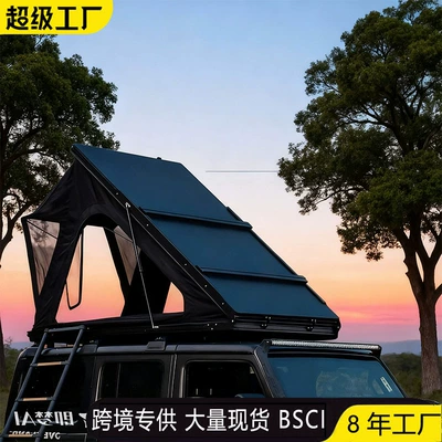 Avtomobil dam çadırları Alloy Camping Tent for Self-Driving