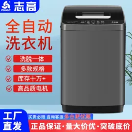 冰箱;电热水器;洗衣机