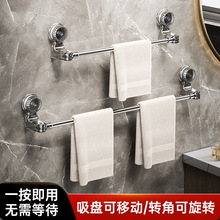 卫生间壁挂式毛巾架免打孔吸盘真空无痕收纳架家用洗漱浴室置物架
