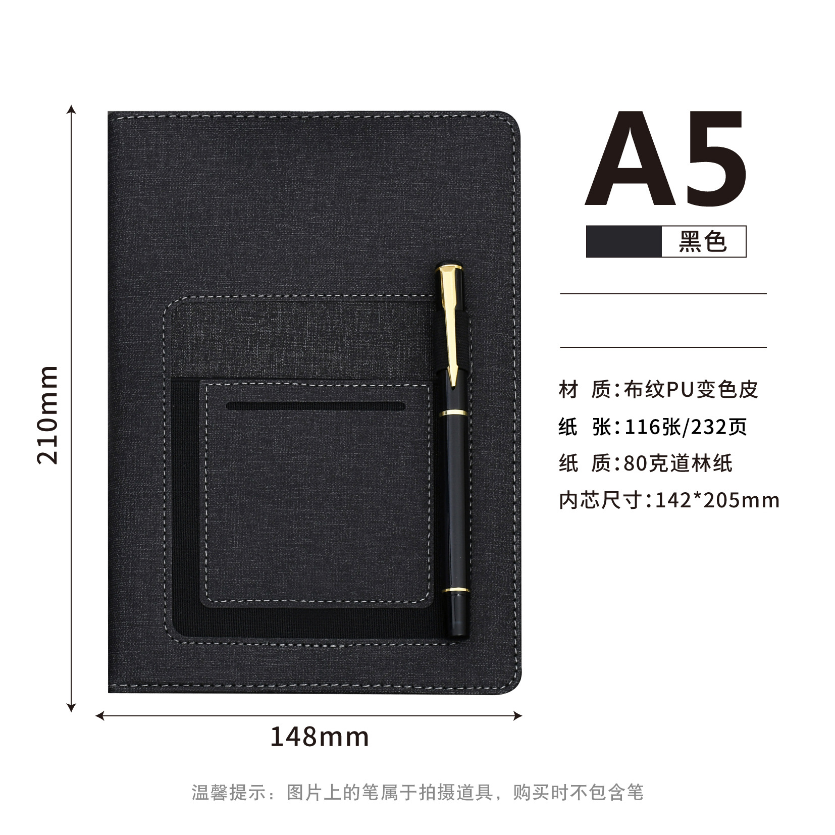 A5 블랙