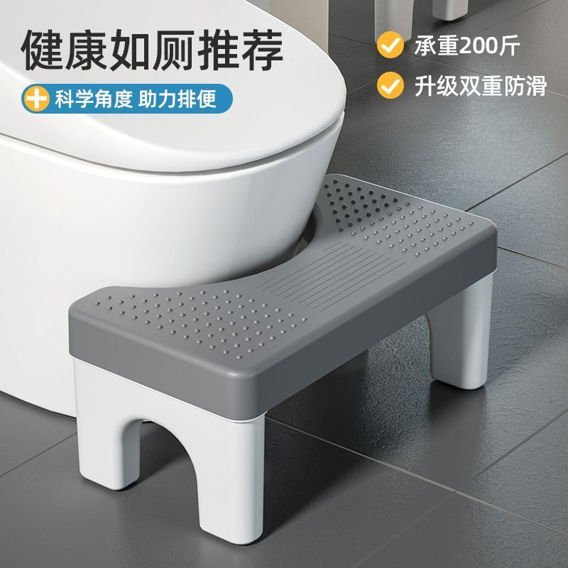 Inodoro engrosado para el hogar, okupa, okupa, artefacto de asistencia, inodoro, baño, taburete, pie, pedal, taburete para niños