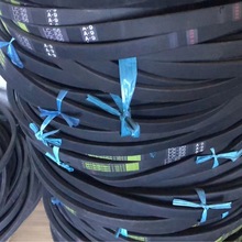 久保田收割机配件PRO488/588脱粒带LC48-AG COG4三星5H400-11920