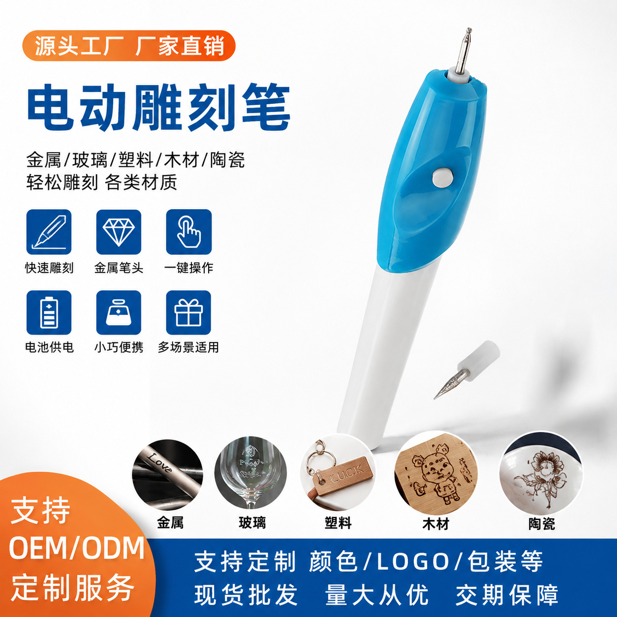 �羳�綯��̱ʵ綯���ֱʴ���DIY��̱� ������д�綯�񻭱�