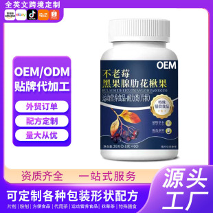 ����ݮ�ڹ����߻�鱹���Ƭ�ǹ�������ʳ����OEM�N�ƹ��S���ӹ�