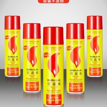 防风打火机专用气通用充气瓶气体气液气罐高级加气液化气大小瓶