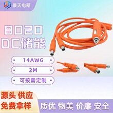 ���Ο��DC8020�D܇�d�c���������Դ�����ʽ�Ƅ��Դ��늾�JKL