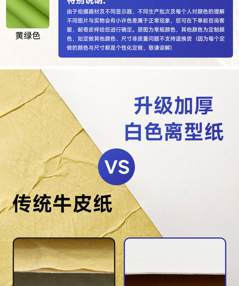 鱼鳞底详情页_10