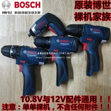 ԭ�b����������������әCIXO3 TSR1080 GSR120 GSB120��C