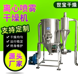 混合机;粉碎机;制粒干燥设备