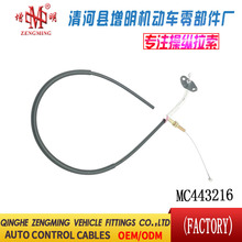MC443216���T���x�Ͼ��x܇���C�w���]�侀���侀���Q