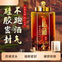 泡酒用酒瓶带龙头加厚玻璃密封容器人参白酒药酒坛子酒罐