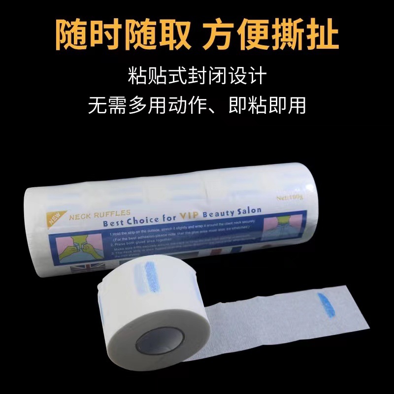 Productos de peluquería de punto de fábrica, corte de pelo desechable, papel para el cuello, papel para el cuello, peluquería especial para la permanente