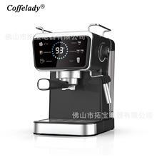 Coffelady全自动意式浓缩咖啡机 一键出咖啡触屏操作泵压式咖啡机